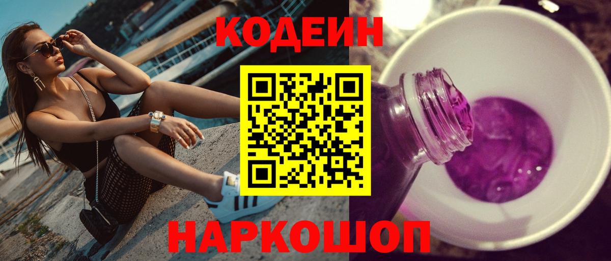 Гашиш  Конопля  MDMA  NBOMe  Воткинск  Вход с VPN  МЕФ  