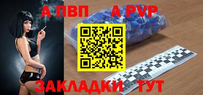 дистиллят марихуана Беслан