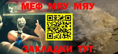 кокаин Бийск