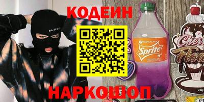 дистиллят марихуана Беслан