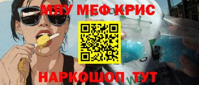 кокаин Бийск