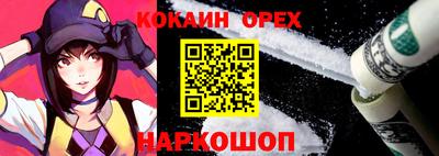 дистиллят марихуана Беслан