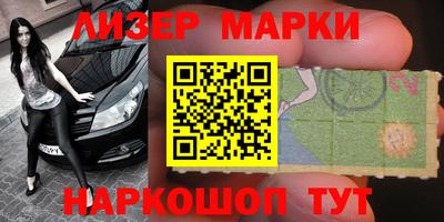 дистиллят марихуана Беслан