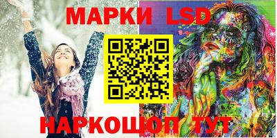 кокаин Бийск
