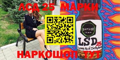 дистиллят марихуана Беслан