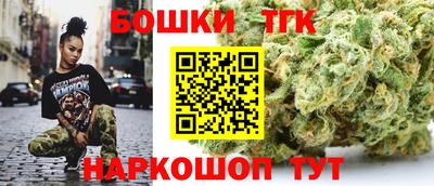 дистиллят марихуана Беслан