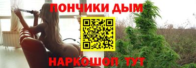 дистиллят марихуана Беслан