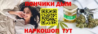 бутират Бузулук