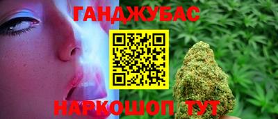 кокаин Бийск