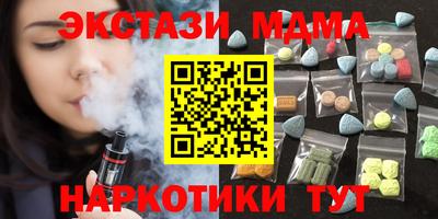 кокаин Бийск