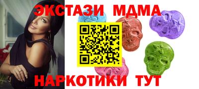 кокаин Бийск