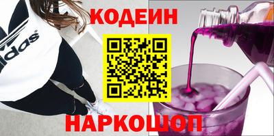 кокаин Бийск
