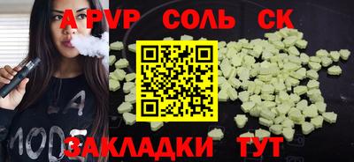 дистиллят марихуана Беслан