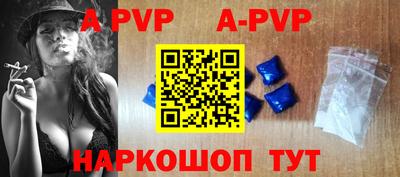 кокаин Бийск