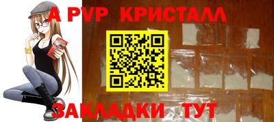 кокаин Бийск