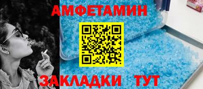 кокаин Бийск