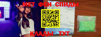кокаин Бийск