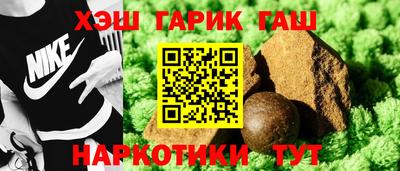 дистиллят марихуана Беслан