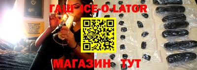 дистиллят марихуана Беслан
