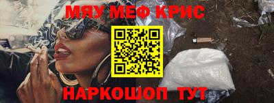 дистиллят марихуана Беслан