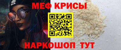 кокаин Бийск