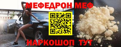 кокаин Бийск