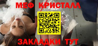 кокаин Бийск