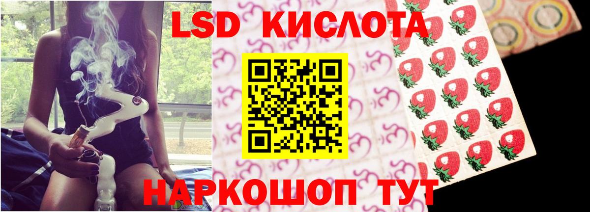 LSD-25 экстази ecstasy Воткинск