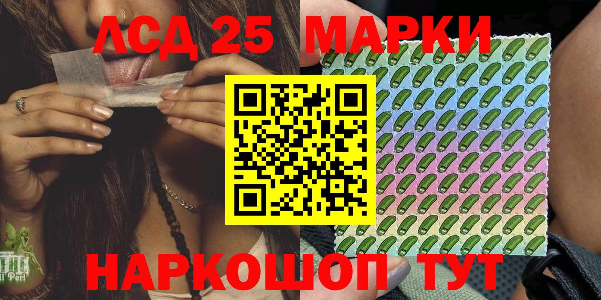 Марки N-bome 1,8мг  Вход с VPN  Воткинск 