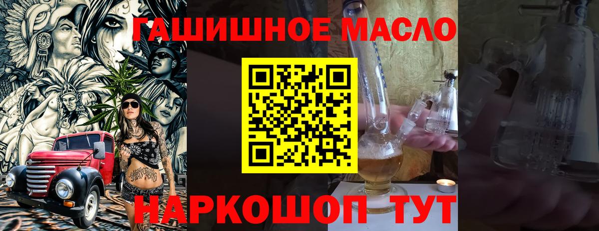 Воткинск  ТГК концентрат  Вход с VPN 