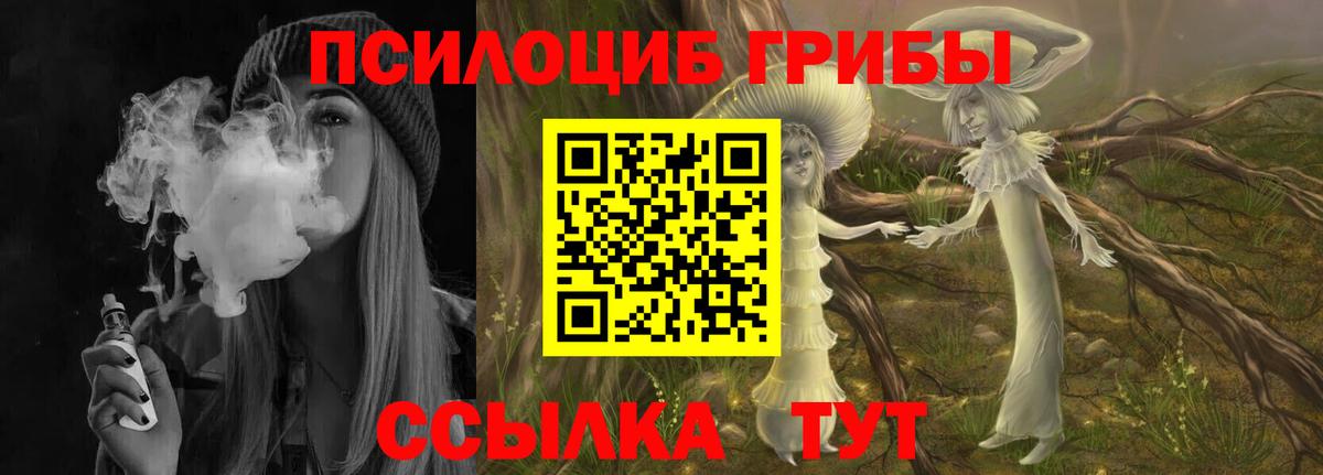 Канабис Воткинск