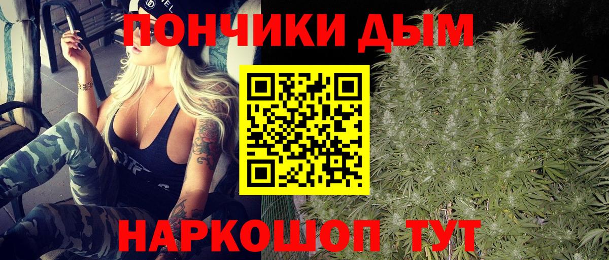 МАРИХУАНА конопля  Шишки марихуана Bruce Banner  Вход с VPN  Воткинск  Бошки марихуана OG Kush  Конопля марихуана 