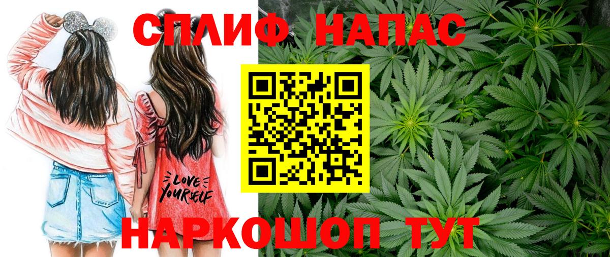 Канабис ГИДРОПОН Воткинск